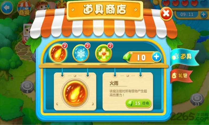 果园守卫战九游版2024下载-果园守卫战九游版安卓手游下载v22.35.0214