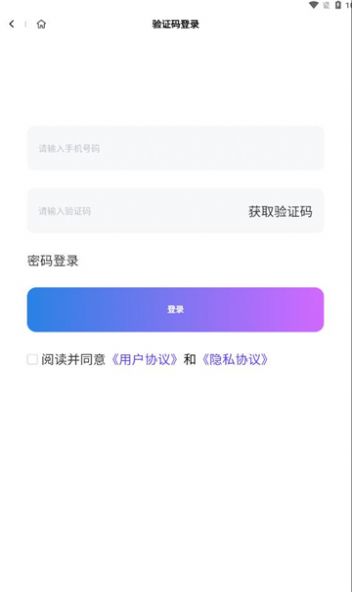桃子短剧app安卓版软件下载-桃子短剧app安卓版官网版下载v2.0.8