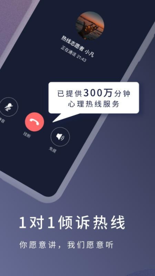 简单心理(心理咨询平台)2025下载-简单心理(心理咨询平台)最新版本2025下载v11.1.27