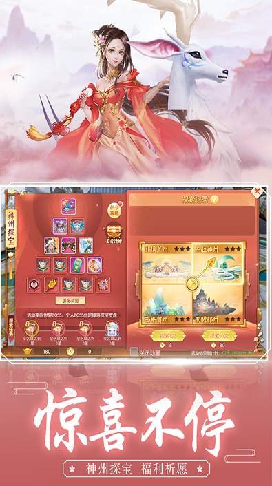 王者修仙游戏免费安装下载-王者修仙游戏正版下载v0.5.122