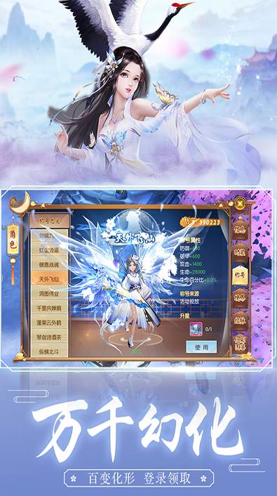 王者修仙游戏免费安装下载-王者修仙游戏正版下载v0.5.122