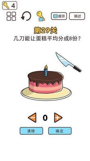 神脑洞官方正版下载-神脑洞免费版下载v1.0.6