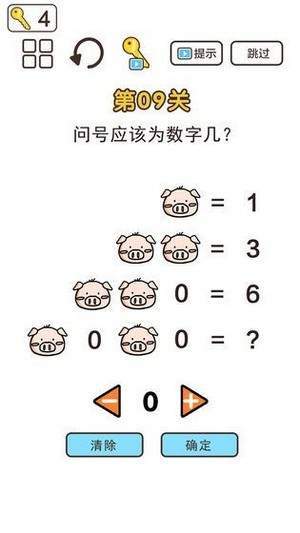神脑洞官方正版下载-神脑洞免费版下载v1.0.6