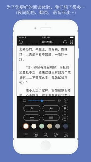 石头阅读app正版下载-石头阅读app官方版下载v13.2