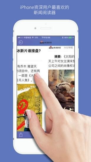 石头阅读app正版下载-石头阅读app官方版下载v13.2