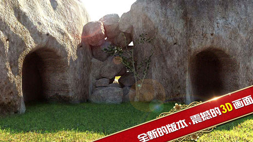 密室逃脱1逃离地牢内购免费版游戏下载-密室逃脱1逃离地牢内购免费版安卓版下载v700.00.06