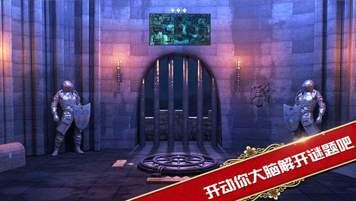 密室逃脱1逃离地牢内购免费版游戏下载-密室逃脱1逃离地牢内购免费版安卓版下载v700.00.06