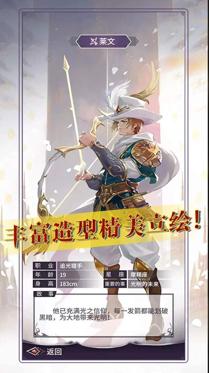 魔宠放置传说手游官方版安卓手游下载-魔宠放置传说手游官方版游戏下载v1.0.37