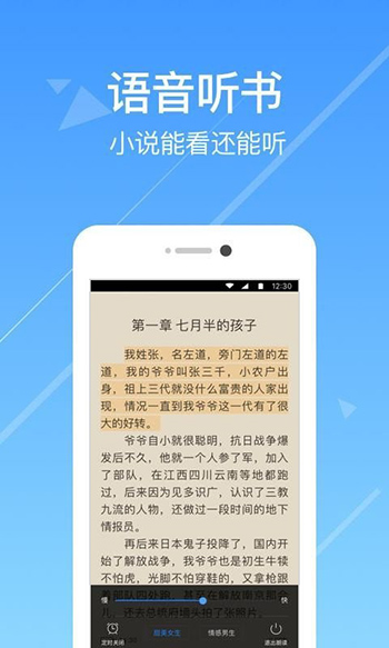 今日小说app官方版下载-今日小说app官方正版下载v3.3.6