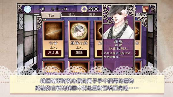 考上状元就回来娶我吧官方版安卓版下载-考上状元就回来娶我吧官方版官方正版下载v1.79