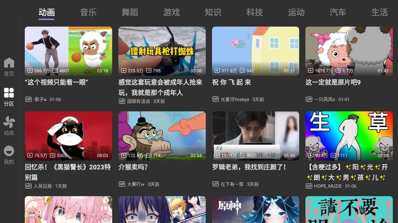BBLL最新版软件正版下载-BBLL最新版安卓版下载v1.5.2