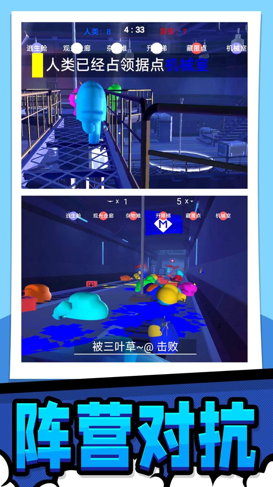 极限生存大作战游戏最新版官网正版下载-极限生存大作战游戏最新版手机版下载v1.0.0