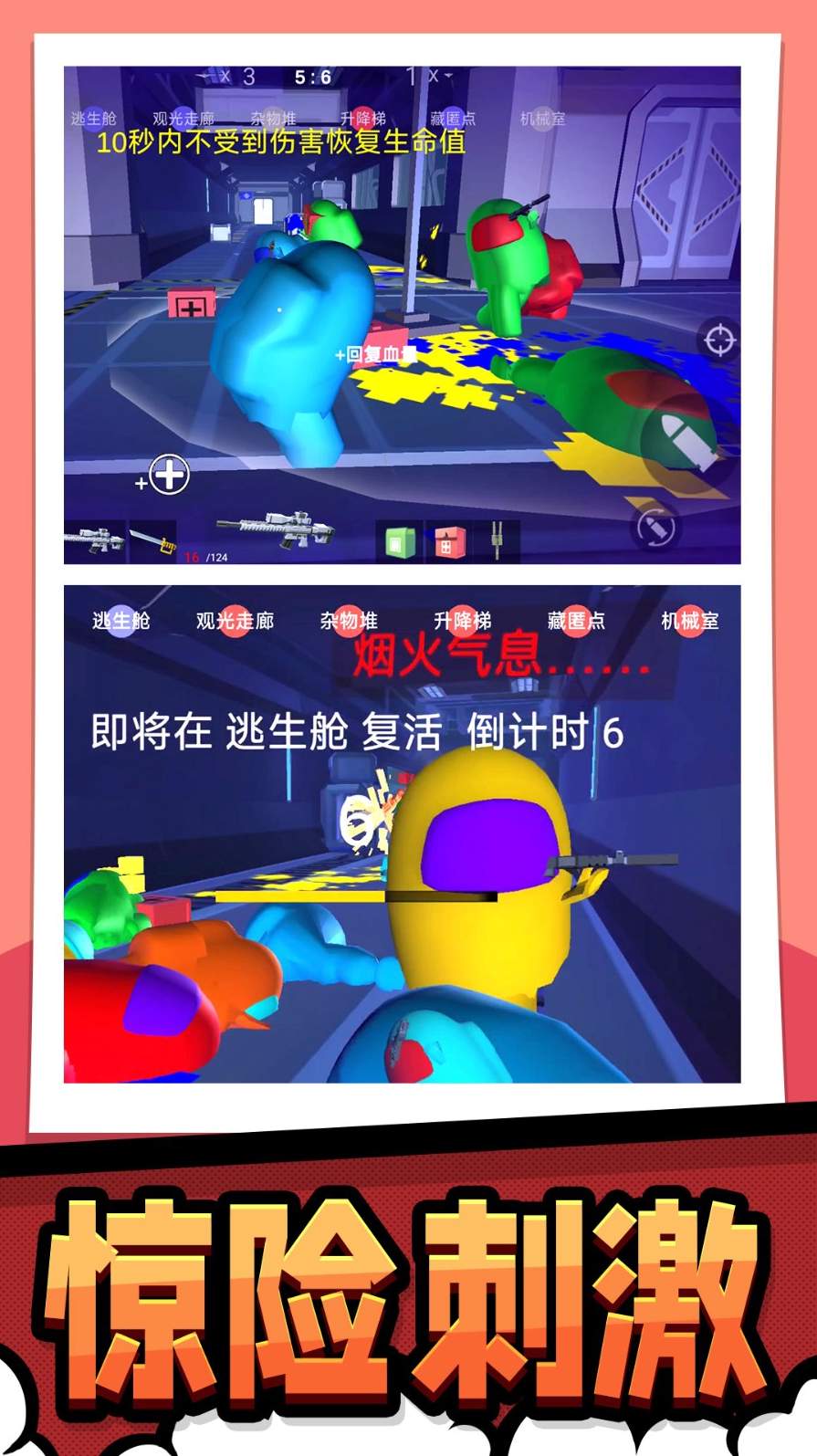 极限生存大作战游戏最新版官网正版下载-极限生存大作战游戏最新版手机版下载v1.0.0