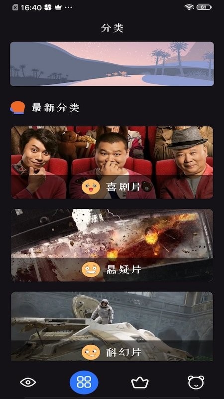 2024追剧达人app官方正版下载-2024追剧达人app正版下载v3.2.1