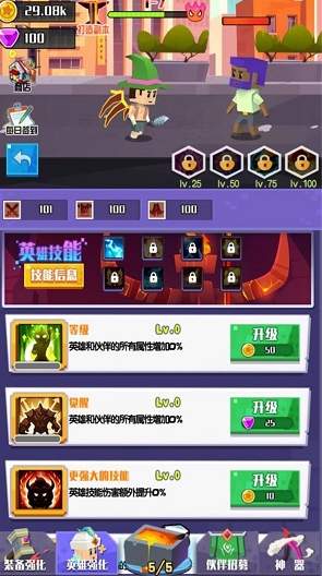 像素再组合官网正版下载-像素再组合游戏下载v1.0.0