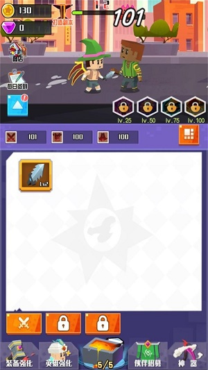 像素再组合官网正版下载-像素再组合游戏下载v1.0.0