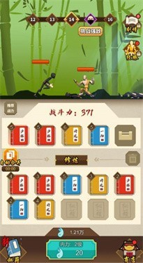 功夫大战官网正版下载-功夫大战手游正版下载v2.2