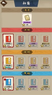 功夫大战官网正版下载-功夫大战手游正版下载v2.2