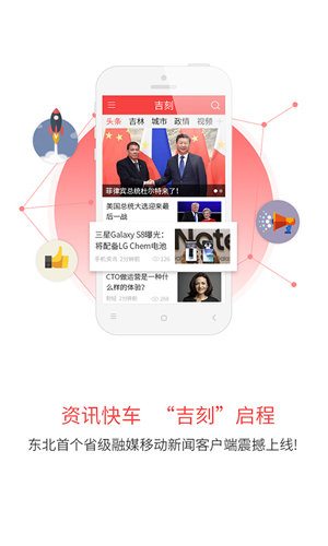 吉刻客户端下载-吉刻安卓版下载v5.70.5.0001