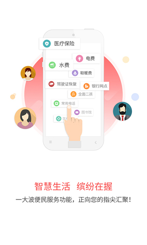 吉刻客户端下载-吉刻安卓版下载v5.70.5.0001