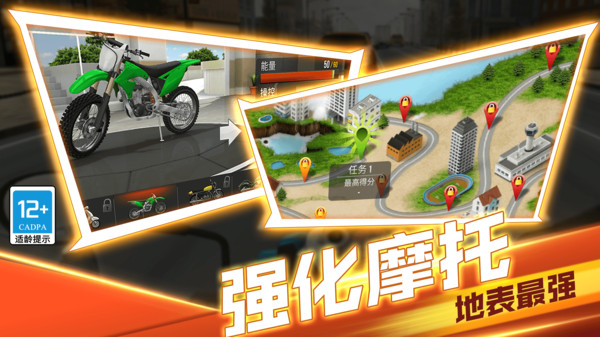 生死赛道正版下载-生死赛道游戏下载v1.0.2