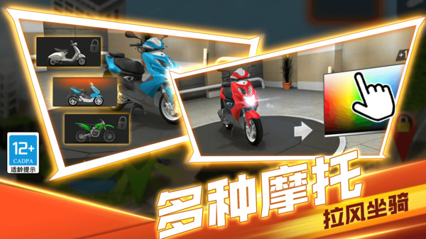 生死赛道正版下载-生死赛道游戏下载v1.0.2