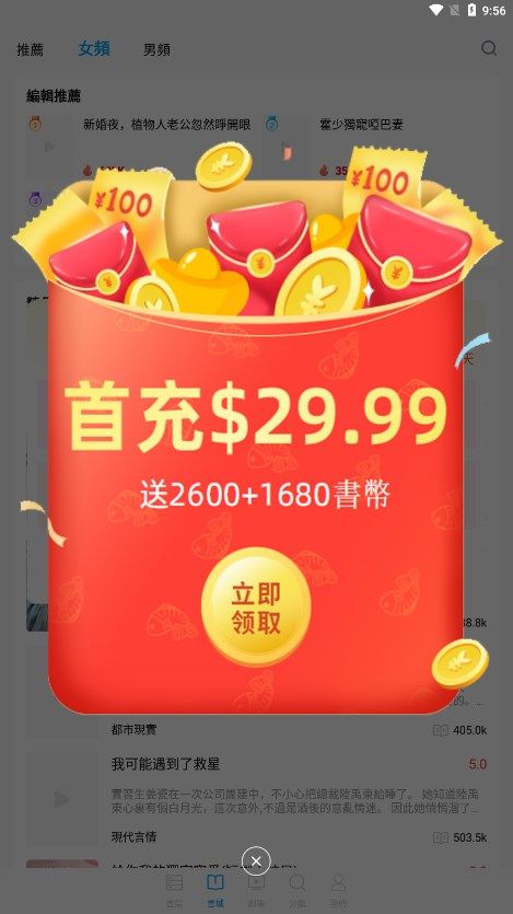 短剧侠app官方软件下载-短剧侠app官方2024下载v1.0.4