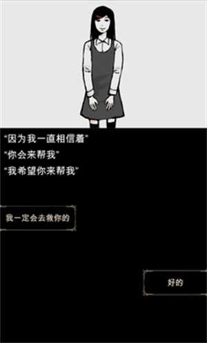 回梦之旅官方正版下载-回梦之旅官网正版下载v2.0.10