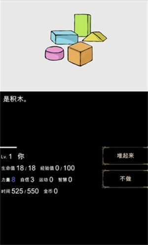 回梦之旅官方正版下载-回梦之旅官网正版下载v2.0.10