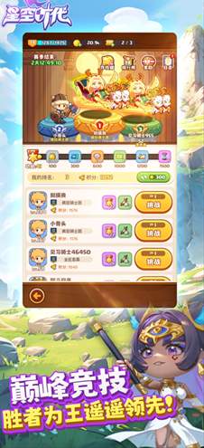 星空时代手游(最强阵容推荐)2024下载-星空时代手游(最强阵容推荐)手游正版下载v1.0.0