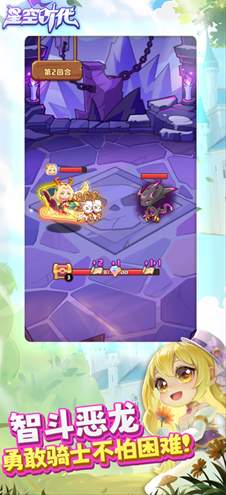 星空时代手游(最强阵容推荐)2024下载-星空时代手游(最强阵容推荐)手游正版下载v1.0.0