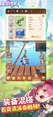 星空时代手游(最强阵容推荐)2024下载-星空时代手游(最强阵容推荐)手游正版下载v1.0.0