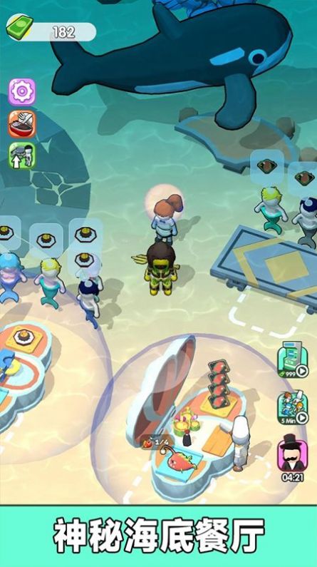 我是厨师长免费安装下载-我是厨师长最新版下载v300.1.0.3018