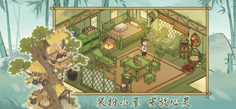 仙山小农官方版下载-仙山小农游戏下载vff_1.7.3.42_25060501