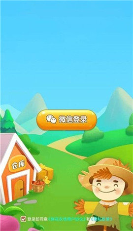 鲜花农场红包版免费版下载-鲜花农场红包版安卓版下载v1.2.2
