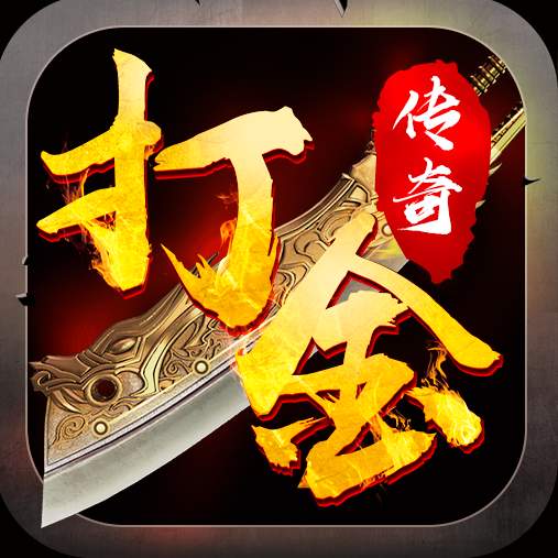 传奇发布网互通