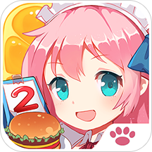 餐厅萌物语旧版