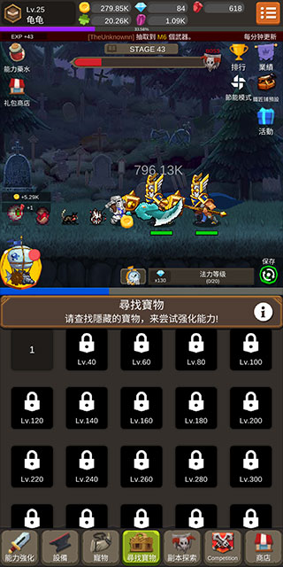钢铁骑士养成记免广告版官方正版下载-钢铁骑士养成记免广告版游戏下载v1.3.5