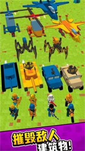 乐高指挥官安卓游戏最新版免费版下载-乐高指挥官安卓游戏最新版官网版下载v0.2.47