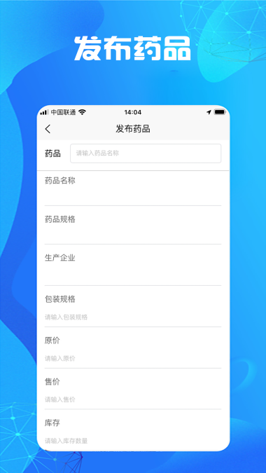 尚义医养最新版本2024下载-尚义医养app下载v1.0.28