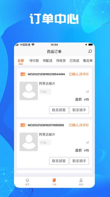 尚义医养最新版本2024下载-尚义医养app下载v1.0.28