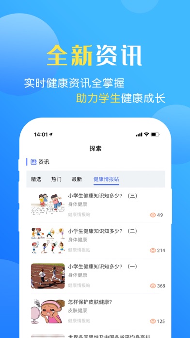 瑞儿美健康app官方版安卓版下载-瑞儿美健康app官方版官方正版下载v1.7.1