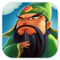 三国志战棋版1.0