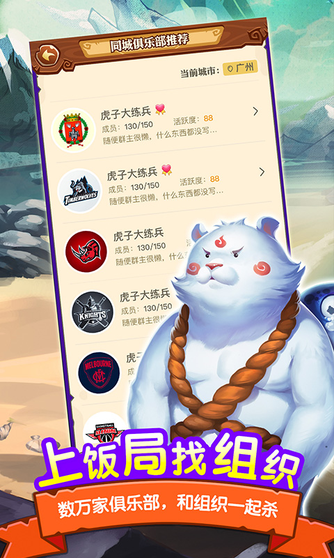 饭局狼人(新版)2024下载-饭局狼人(新版)免费安装下载v3.6.6