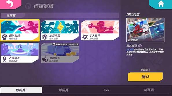 T3手游2024下载-T3手游最新版本2024下载v2.21.17