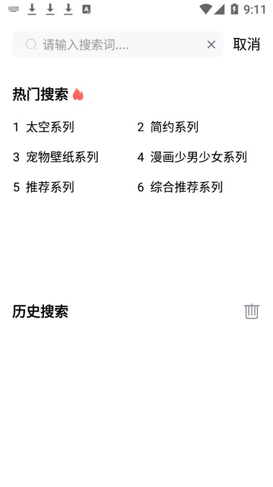 小熊桌面app安卓版最新版本2024下载-小熊桌面app安卓版客户端下载v1.1
