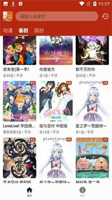 一拳动漫正版安卓版下载-一拳动漫正版2024下载v8.0.9