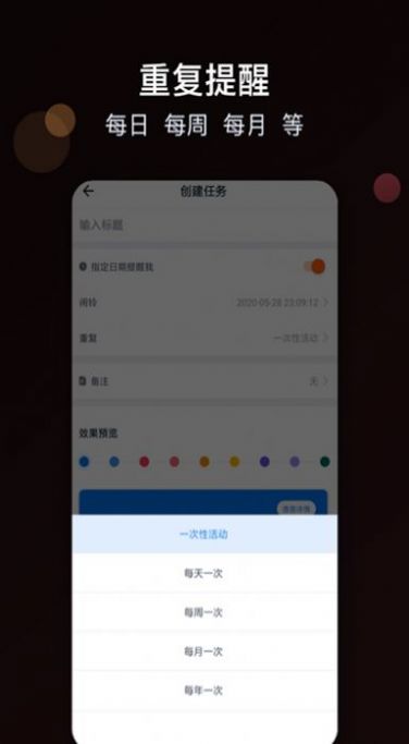倒计时工具倒计时结束显示密码官方正版下载-倒计时工具倒计时结束显示密码官方版下载v13.0.42