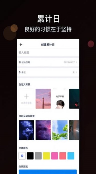 倒计时工具倒计时结束显示密码官方正版下载-倒计时工具倒计时结束显示密码官方版下载v13.0.42
