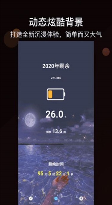 倒计时工具倒计时结束显示密码官方正版下载-倒计时工具倒计时结束显示密码官方版下载v13.0.42